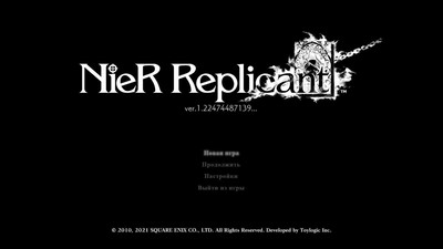 второй скриншот из NieR Replicant™