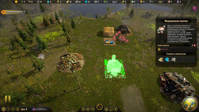 первый скриншот из Surviving the Aftermath - Founder's Edition