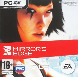 Mirror's Edge