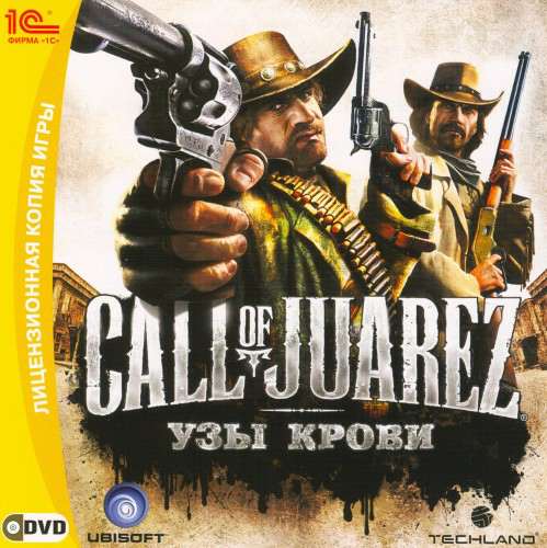 Call of Juarez. Узы крови