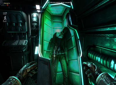 четвертый скриншот из Dead Effect