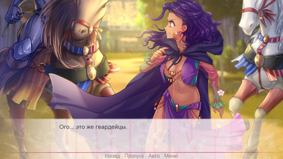 четвертый скриншот из Escape from the Princess