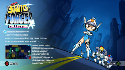 второй скриншот из Mighty Switch Force! Collection