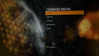 третий скриншот из Syndicate