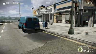 четвертый скриншот из PayDay 2 - Career Criminal Edition