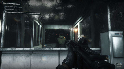 второй скриншот из Medal of Honor: Warfighter - Digital Deluxe Edition