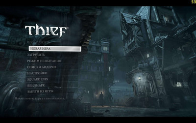 второй скриншот из Thief Master Thief Edition