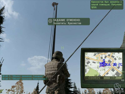 четвертый скриншот из Armed Assault 2