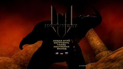четвертый скриншот из Monument