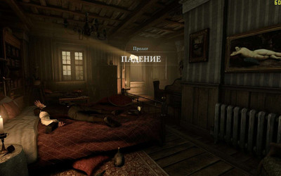 первый скриншот из Thief Master Thief Edition