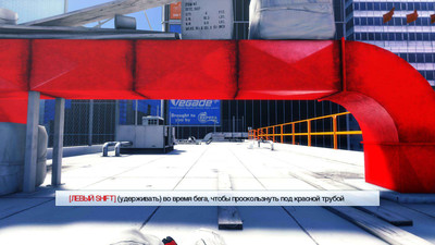 второй скриншот из Mirror's Edge