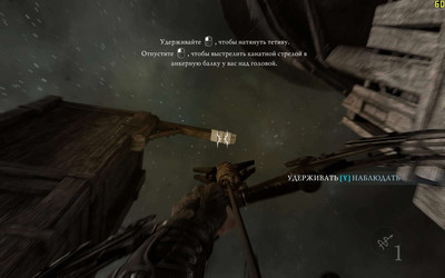 четвертый скриншот из Thief Master Thief Edition