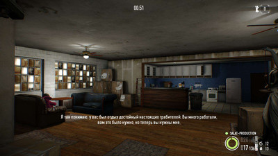 второй скриншот из PayDay 2 - Career Criminal Edition