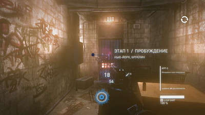 четвертый скриншот из Syndicate
