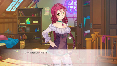третий скриншот из Escape from the Princess