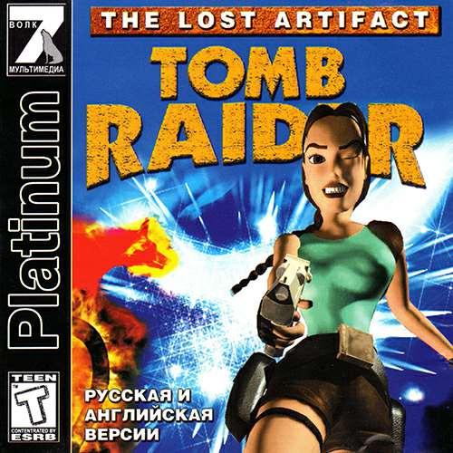 Tomb Raider: The Lost Artifact Tomb Raider: The Lost Artifact