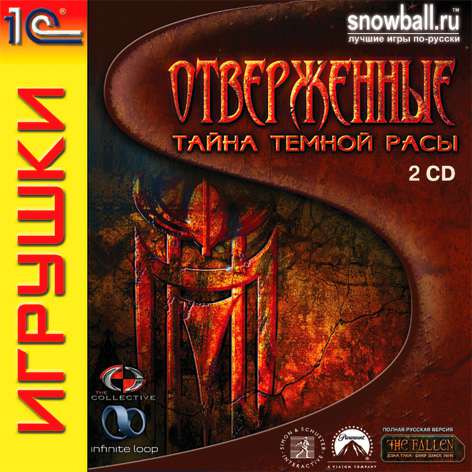 Star Trek: Deep Space Nine The Fallen / Отверженные: Тайна темной расы Star Trek: Deep Space Nine The Fallen / Отверженные: Тайна темной расы