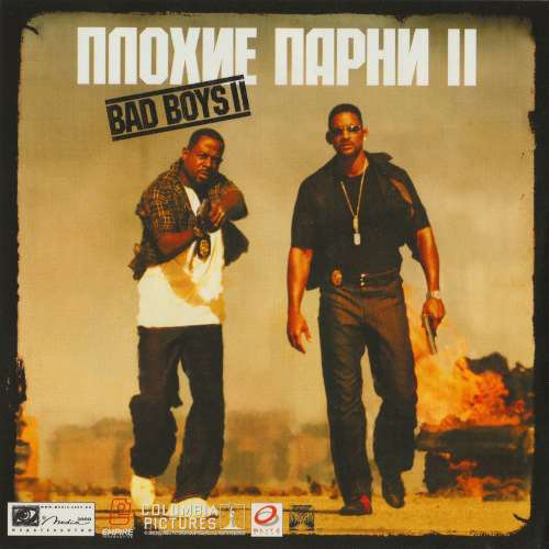 Bad Boys II (Bad Boys: Miami Takedown) / Плохие Парни II (2) Bad Boys II (Bad Boys: Miami Takedown) / Плохие Парни II (2)