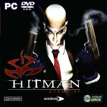 Hitman: Агент 47 Hitman: Агент 47