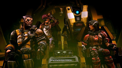 второй скриншот из Borderlands Game of the Year Enhanced