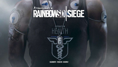четвертый скриншот из Tom Clancy's Rainbow Six: Осада
