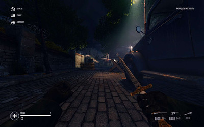 четвертый скриншот из RAID: World War 2