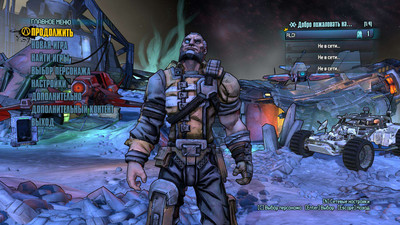 первый скриншот из Borderlands Game of the Year Enhanced