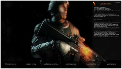 первый скриншот из Soldiers of the Universe