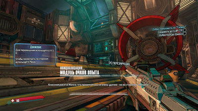 четвертый скриншот из Borderlands Game of the Year Enhanced