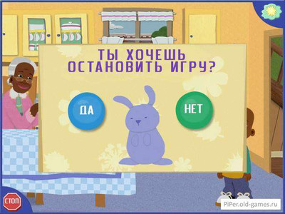 второй скриншот из Little Bill Thinks Big