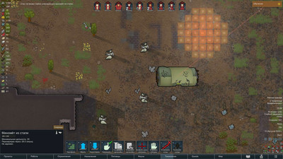 третий скриншот из RimWorld