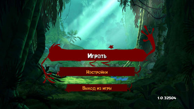 четвертый скриншот из Rayman Origins + Rayman Legends