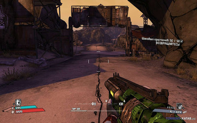 третий скриншот из Borderlands Game of the Year Enhanced