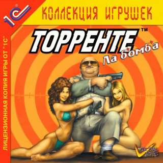 Торренте ла бомба Торренте ла бомба