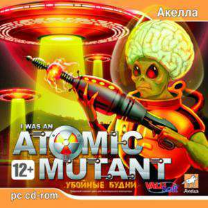 I Was an Atomic Mutant!: Убойные будни I Was an Atomic Mutant!: Убойные будни