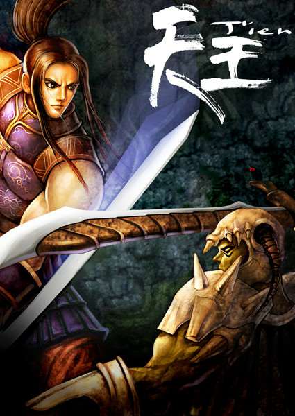Tien/Tien 2: Гнев Богов Tien/Tien 2: Гнев Богов