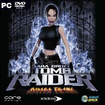 Lara Croft Tomb Raider: The Angel of Darkness / Lara Croft Tomb Raider. Ангел тьмы Lara Croft Tomb Raider: The Angel of Darkness / Lara Croft Tomb Raider. Ангел тьмы
