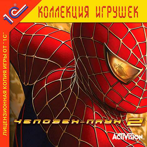 Человек-паук 2 Человек-паук 2