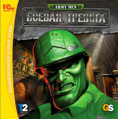 Army Men: Боевая тревога