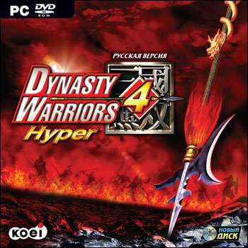 Shin Sangoku Musou 3 Shin Sangoku Musou 3
