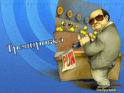 третий скриншот из Торренте ла бомба