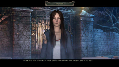 третий скриншот из Greed. The Mad Scientist / Жадность. Безумный учёный