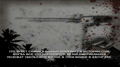 первый скриншот из Военный невроз: Нам '67
