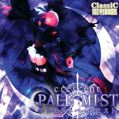 Crescent Pale Mist