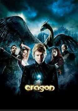 Eragon / Эрагон