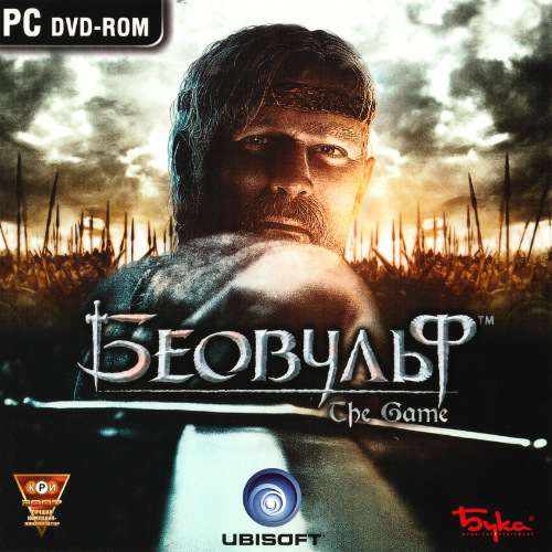 Беовульф Беовульф
