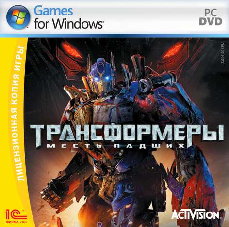 Трансформеры: Месть падших Трансформеры: Месть падших