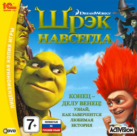 Shrek Forever After: The Final Chapter / Шрэк навсегда Shrek Forever After: The Final Chapter / Шрэк навсегда