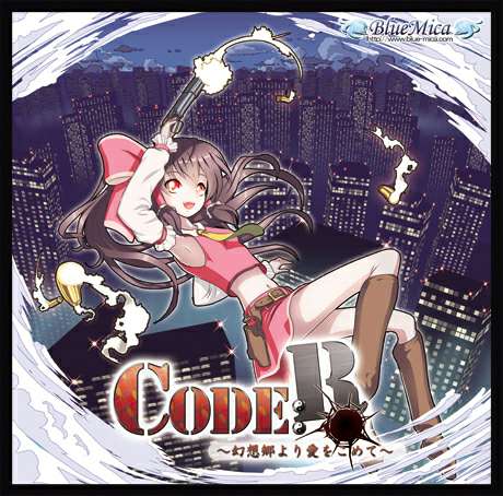 Touhou CODE:R – Gensoukyou Yori Ai Okome