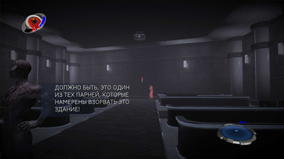 третий скриншот из Человек-Паук 3: игра